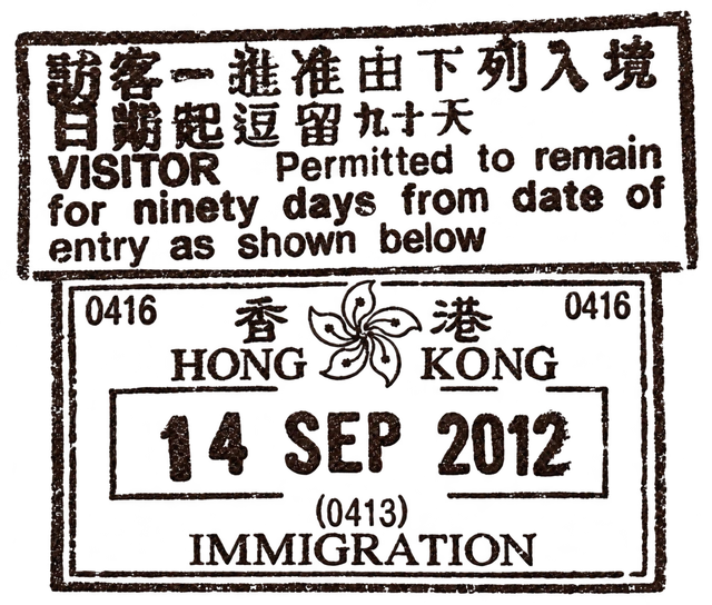 Hong Kong entry passport stamp at the airport