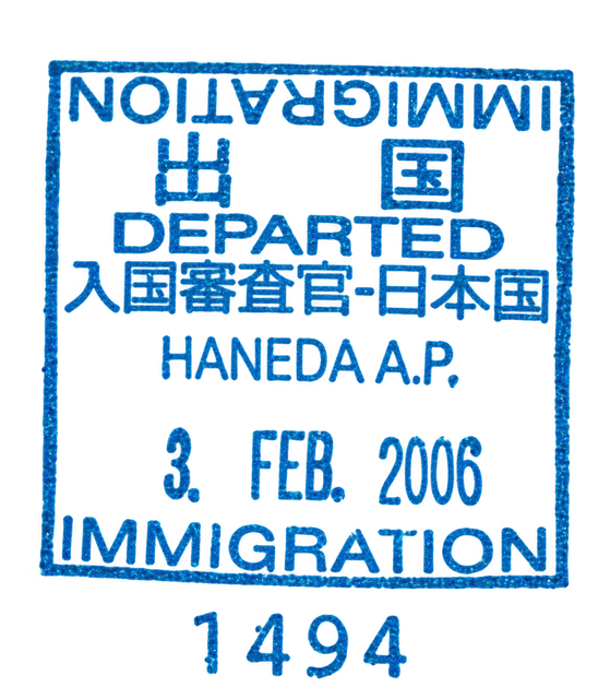 Japan exit stamp